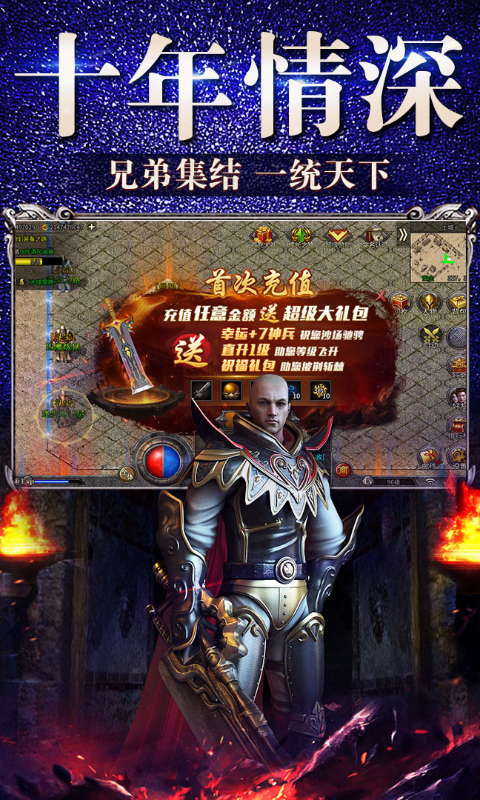 https://api.game-huoniu.com/static/uploads/20241112141826922.png